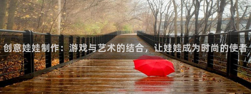 天辰娱乐入口