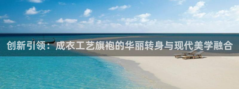 天辰娱乐测速