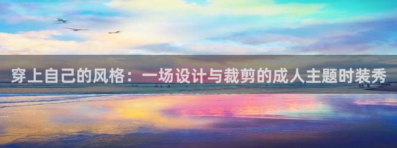 天辰娱乐51137