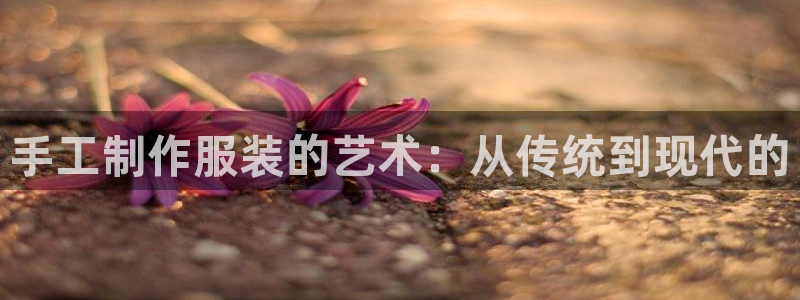 天辰娱乐在线登录注册