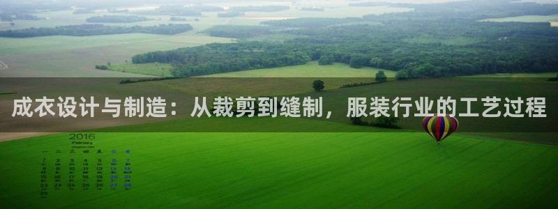 天辰娱乐 18113