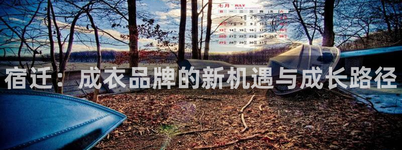 天辰娱乐信誉
