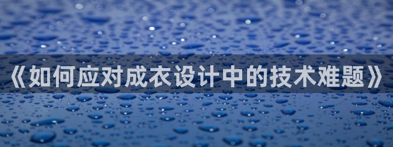 天辰娱乐电话