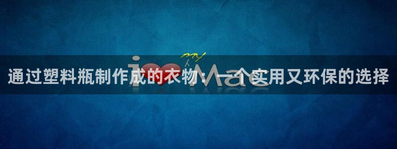 手机上怎么下载天辰娱乐