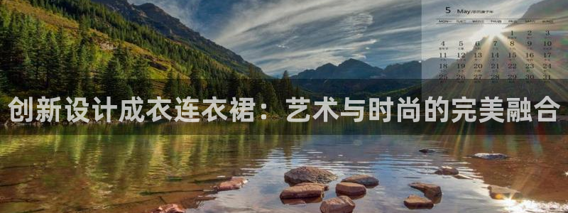 天辰娱乐扣钱