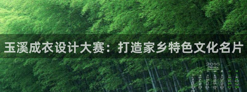 天辰娱乐1996