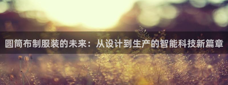 天辰辰娱乐代理
