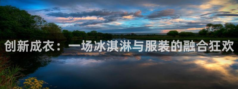 天辰天富娱乐登录