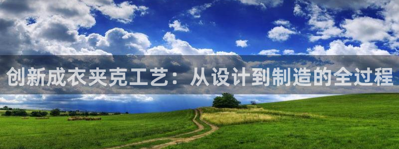 天辰娱乐内部