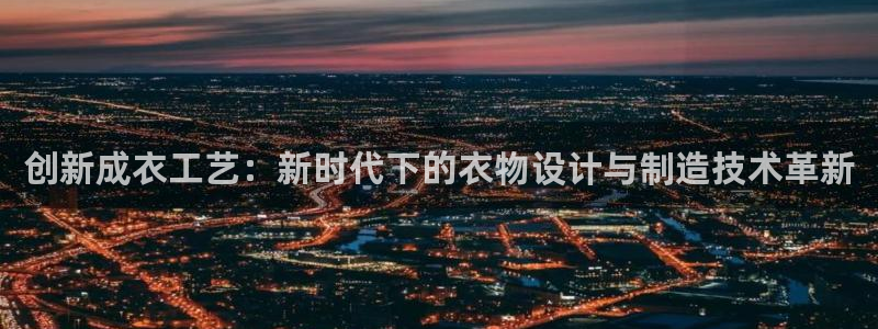 天辰娱乐游戏平台怎么样