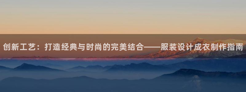 天辰娱乐小姐