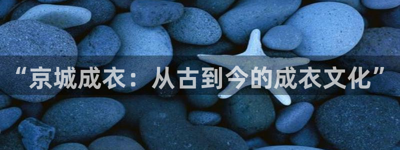 天辰娱乐平台入口