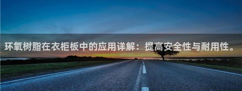 天辰娱乐平台登录账号