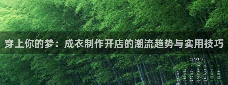 天辰娱乐平台注册