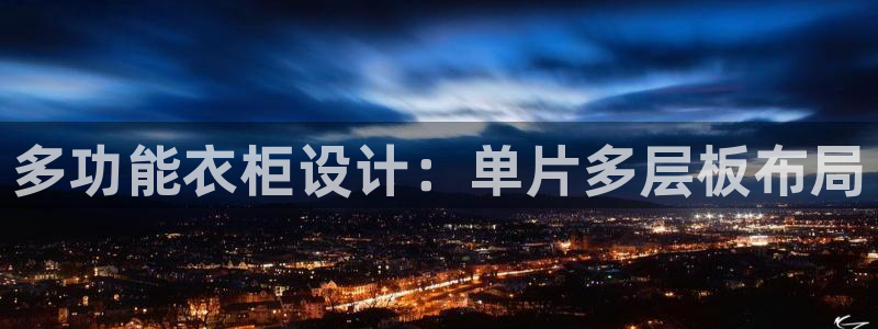 天辰娱乐跑的快