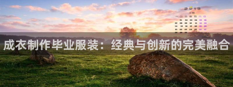 天辰娱乐官网平台下载