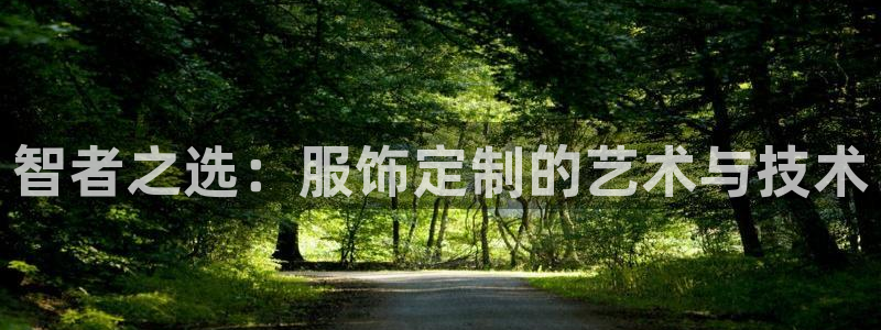 天辰娱乐平台安全吗