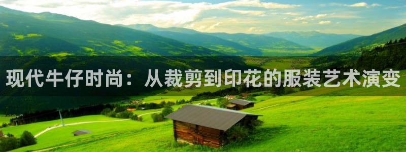 天辰娱乐官方登录入口