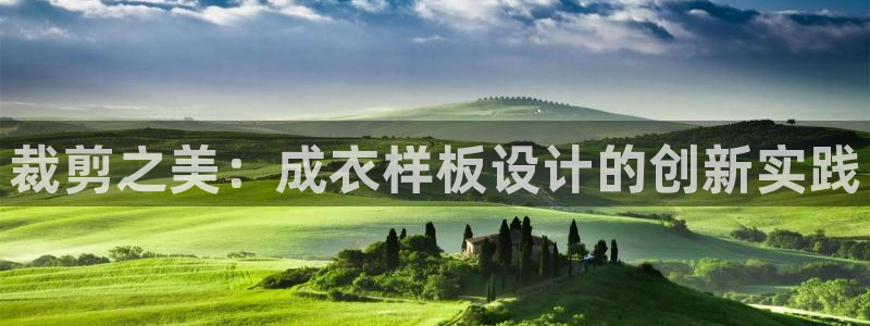 天辰娱乐APP下载