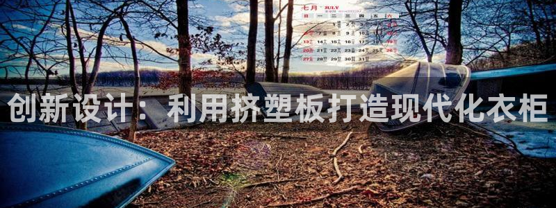 天辰娱乐游戏平台怎么样