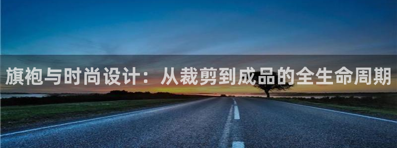 天辰天富娱乐登录