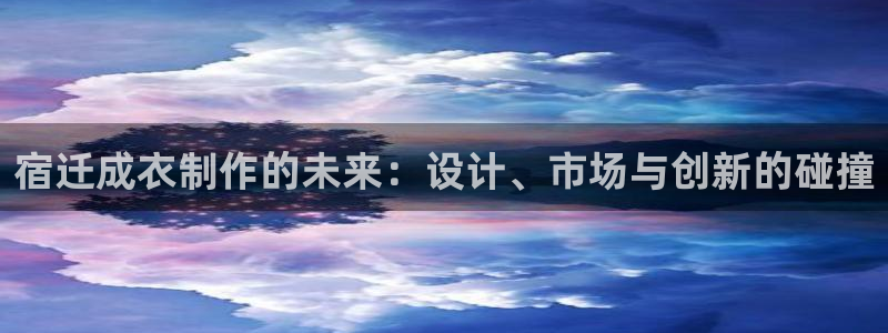 天辰娱乐 天辰平台