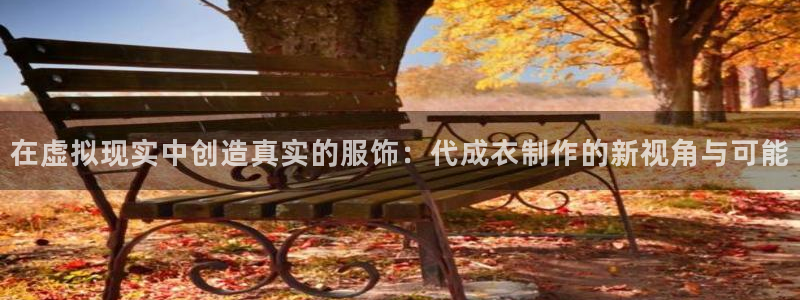 天辰娱乐平台测速