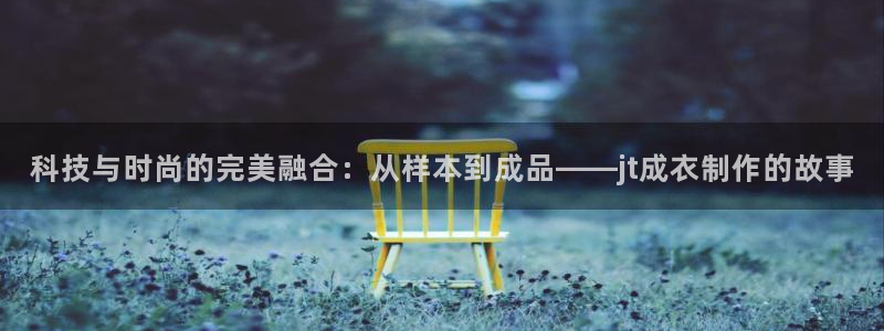 天辰天富娱乐登录