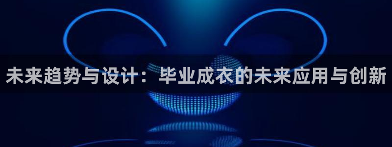 天辰娱乐的网址首页