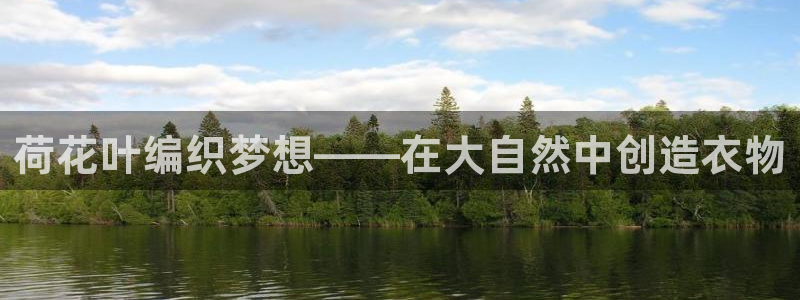 天辰娱乐官方网