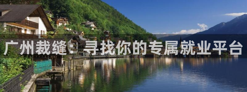 天辰娱乐游戏平台怎么样