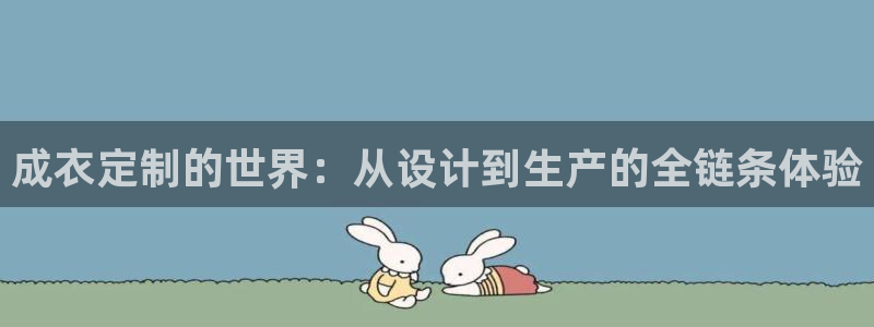 天辰娱乐酒店