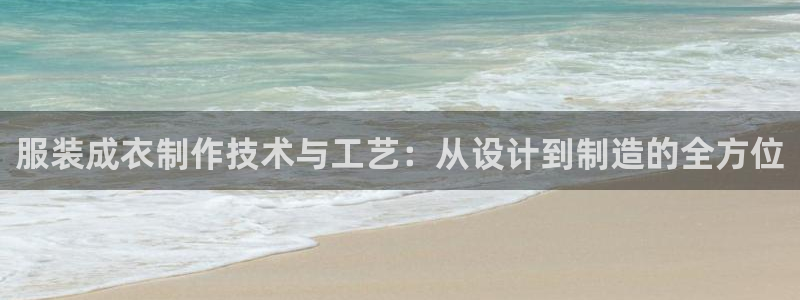 天辰娱乐反水