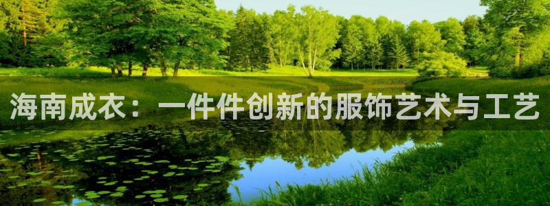 天辰娱乐44616