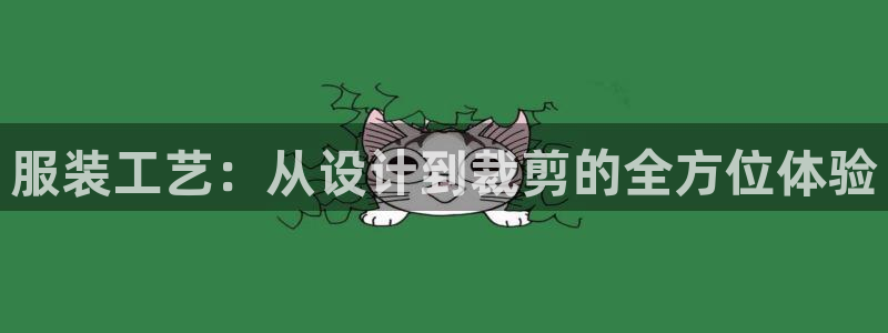 天辰娱乐指定
