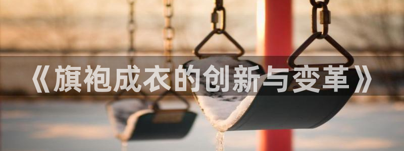 天辰娱乐平台测速