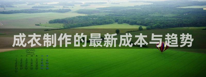 天辰娱乐扣钱