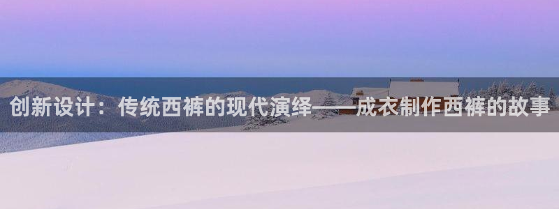 天辰娱乐扣钱