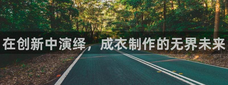 天辰娱乐平台app下载