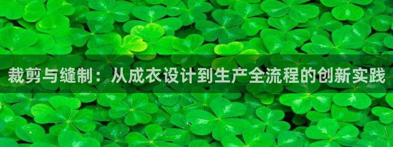 天辰娱乐上级