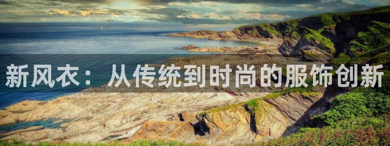 天辰娱乐直属