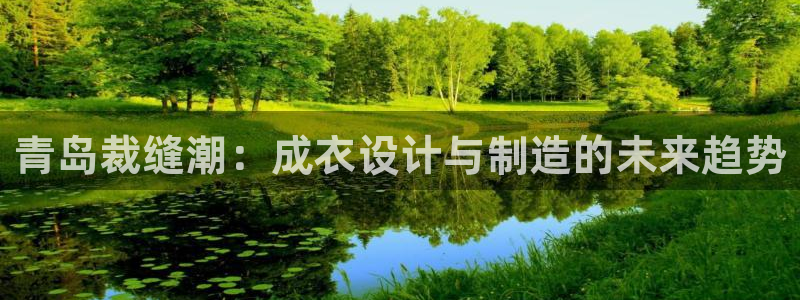 天辰娱乐 主管