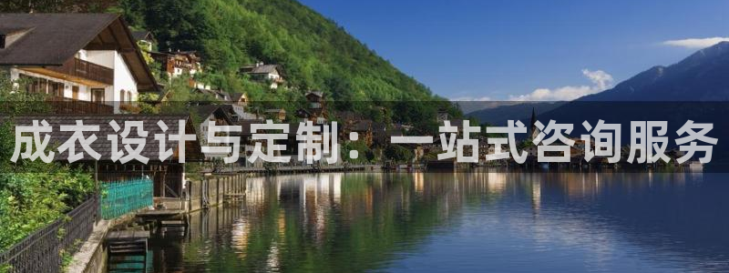 天辰娱乐675138