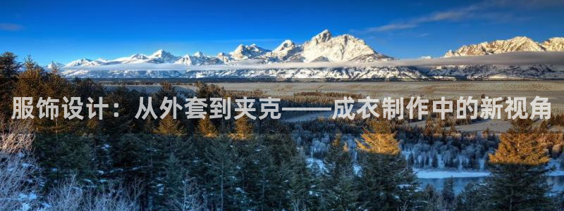 天辰娱乐10086