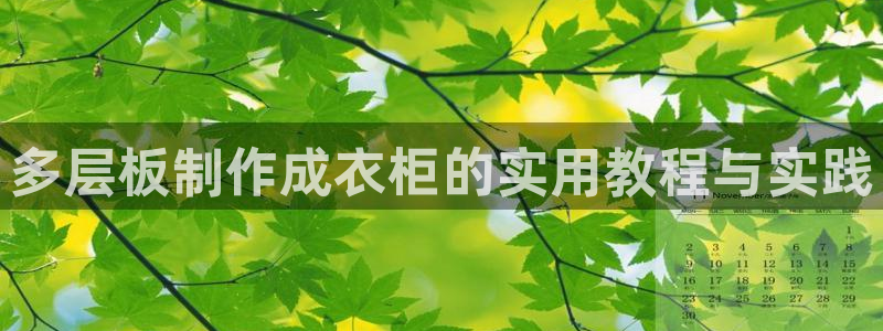天辰娱乐厕所