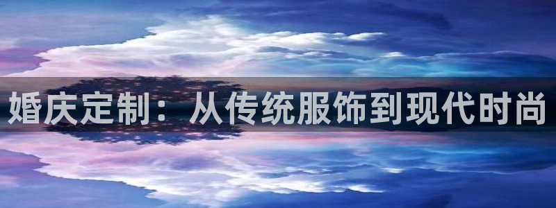 天辰娱乐 849852