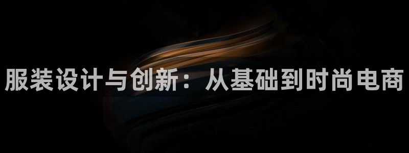 天辰国际娱乐