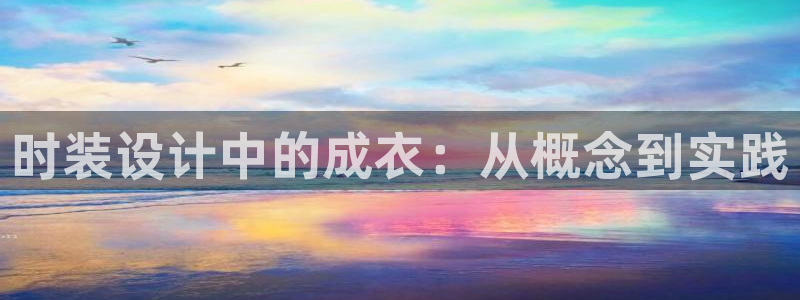 天辰娱乐台湾