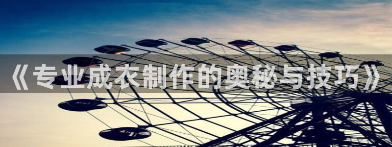 天辰娱乐平台注册