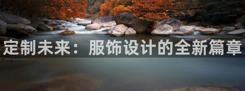 天辰娱乐_675138